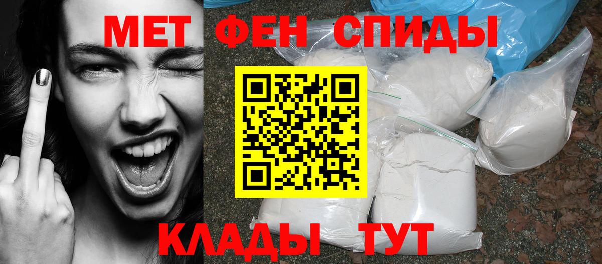 Amphetamine Premium Нефтекумск