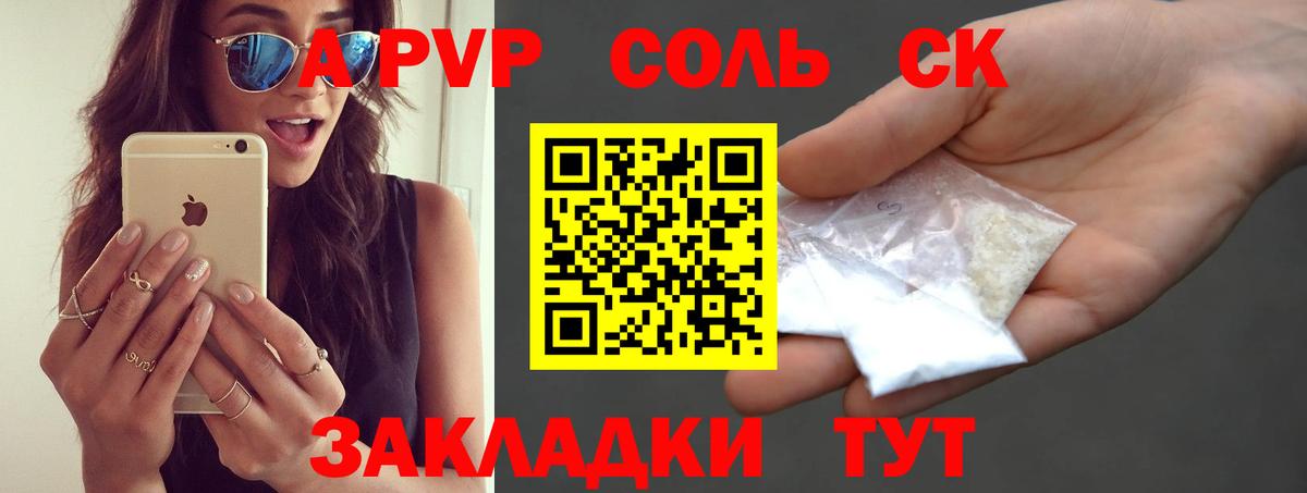 Нефтекумск  A-PVP СК  Alfa_PVP СК КРИС  Вход с VPN 