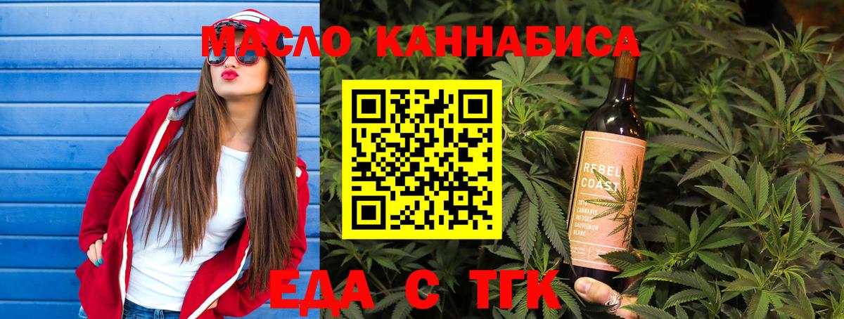 Нефтекумск  Canna-Cookies конопля  Вход с VPN 