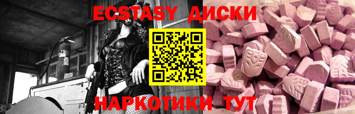 Нефтекумск  Ecstasy louis Vuitton  мега ссылка  Экстази Дубай  Вход с VPN 