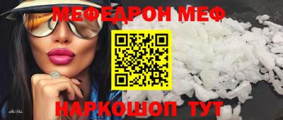 скорость mdpv Донецк