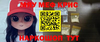 скорость mdpv Донецк