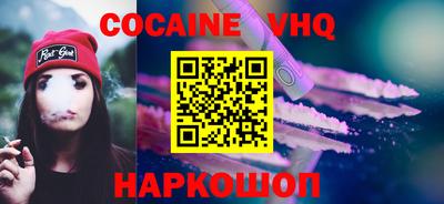 скорость mdpv Донецк