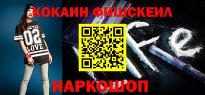 скорость mdpv Донецк
