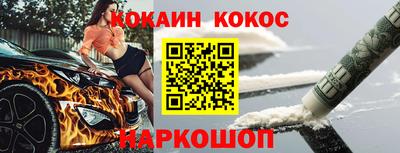 гашишное масло Донской