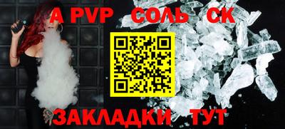 скорость mdpv Донецк