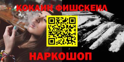 гашишное масло Донской
