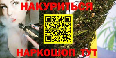 гашишное масло Донской