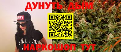 гашишное масло Донской