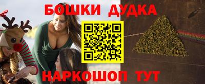 гашишное масло Донской
