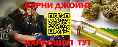 гашишное масло Донской