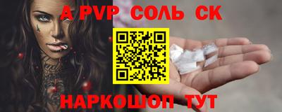 гашишное масло Донской
