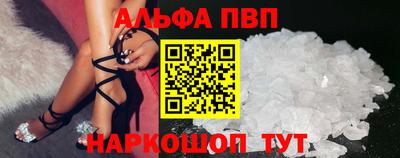 гашишное масло Донской