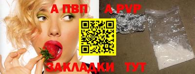 скорость mdpv Донецк