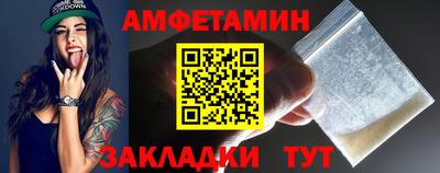 скорость mdpv Донецк