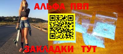 скорость mdpv Донецк