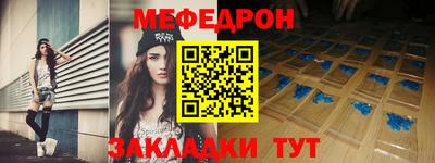 скорость mdpv Донецк