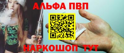 гашишное масло Донской