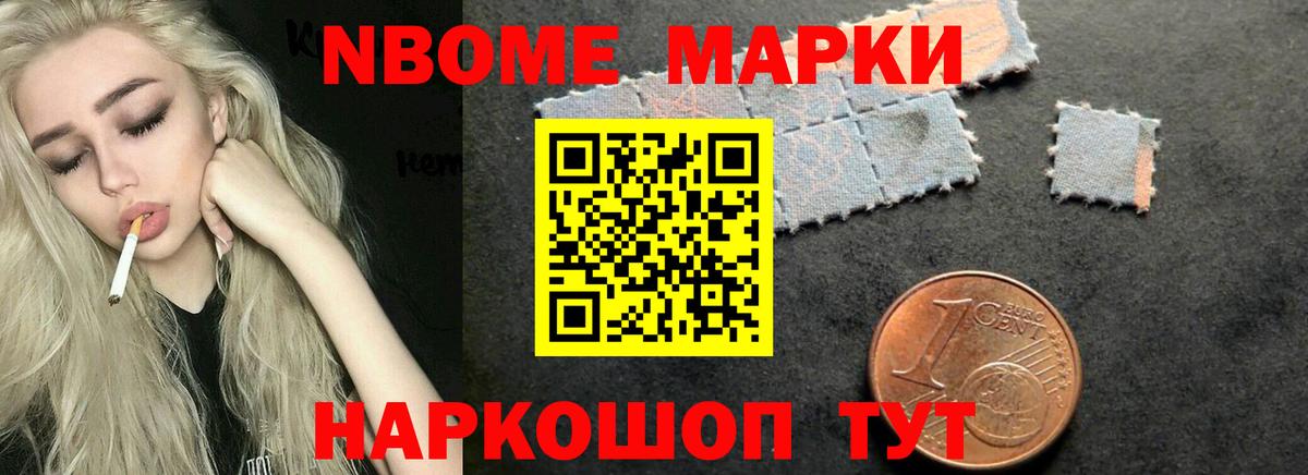 ЛСД экстази кислота Нефтекумск
