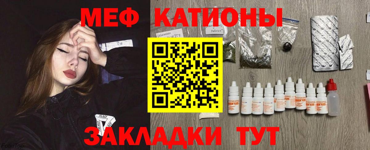 Меф  Вход с VPN  МЯУ-МЯУ  МЕФ мяу мяу  Мефедрон 4 MMC  Нефтекумск 