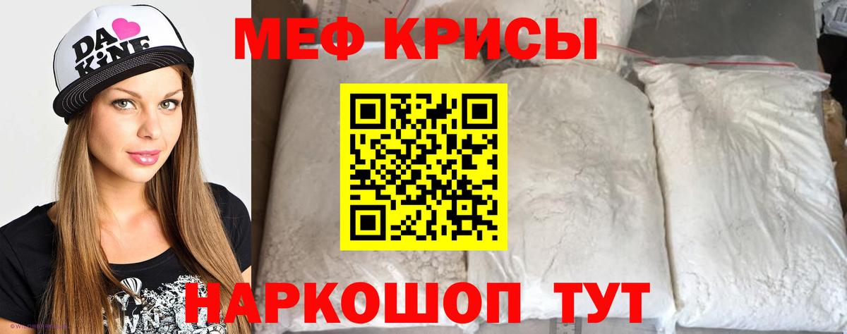 МДМА  Вход с VPN  Нефтекумск  Как найти закладки?  Меф кристаллы  A PVP СК   ГАШ  Канабис  COCAIN 