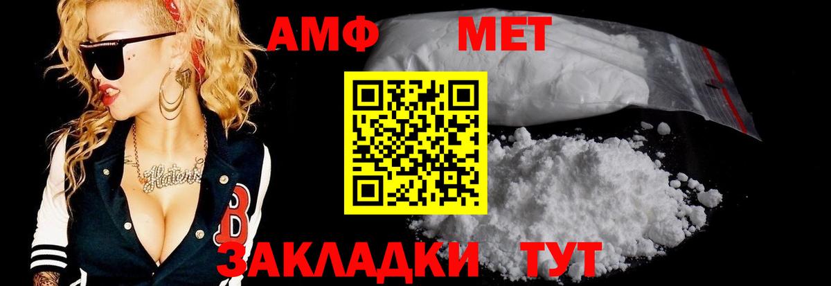 Метамфетамин Methamphetamine  Вход с VPN  Нефтекумск  Метамфетамин Methamphetamine 