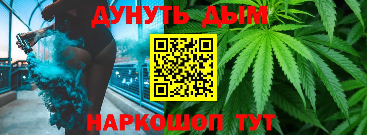 Нефтекумск  МАРИХУАНА семена  Марихуана VHQ  Вход с VPN 